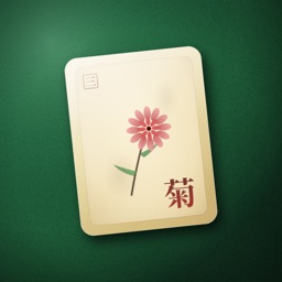 Shanghai Ultra