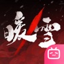 Get 暖雪 for iOS, iPhone, iPad Aso Report
