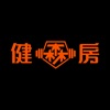 健森房 icon