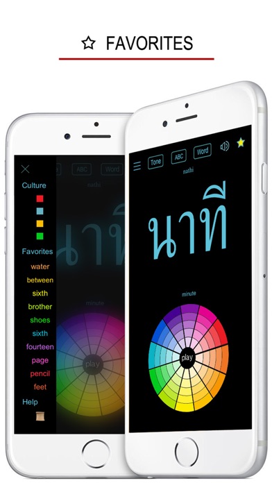 Thai Words & Writing Screenshot
