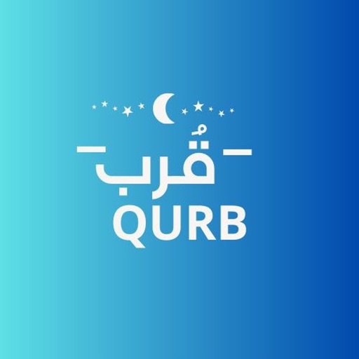 قُرب : أذكار المسلم