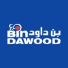 Bindawood Grocery بن داود icon
