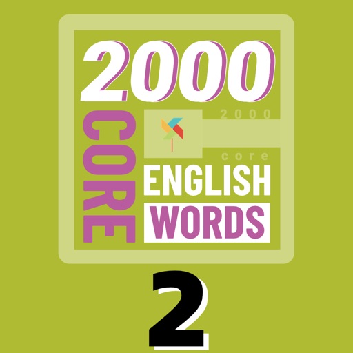 2000核心英语单词2 icon