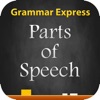 English - Parts of Speech - iPhoneアプリ