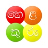 Helakuru Superapp - Sri Lanka icon