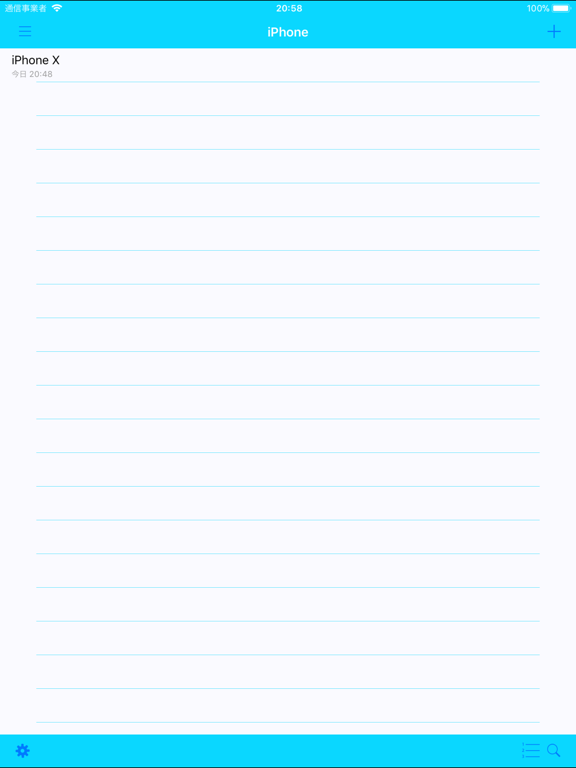 Screenshot #5 pour BLNOTE