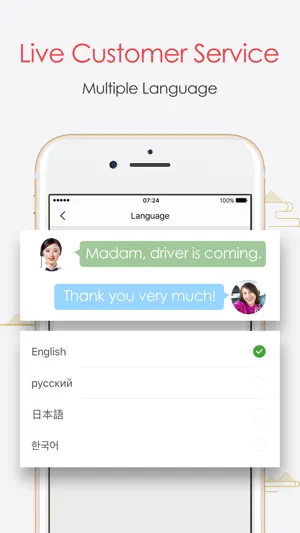 MyChinaTaxi - China Taxi Rides screenshot 2
