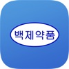 PAYPOP 백제약품 - iPhoneアプリ