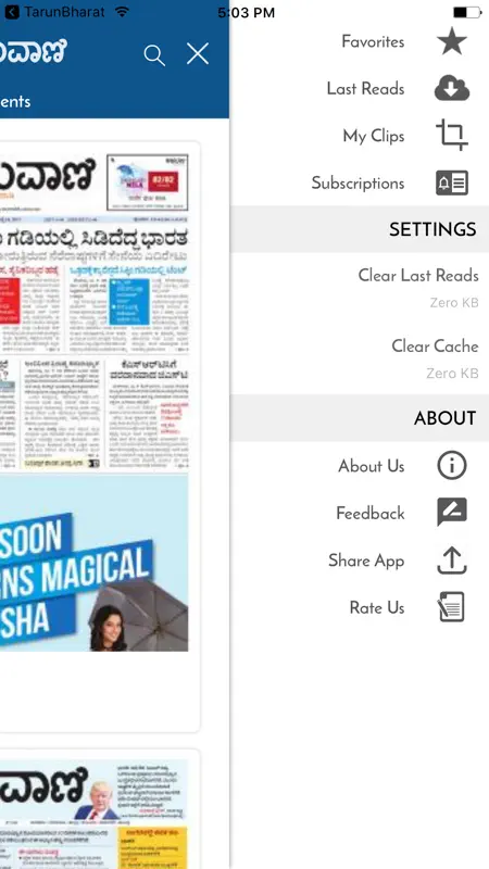 Udayavani ePaper screenshot 2 of 5
