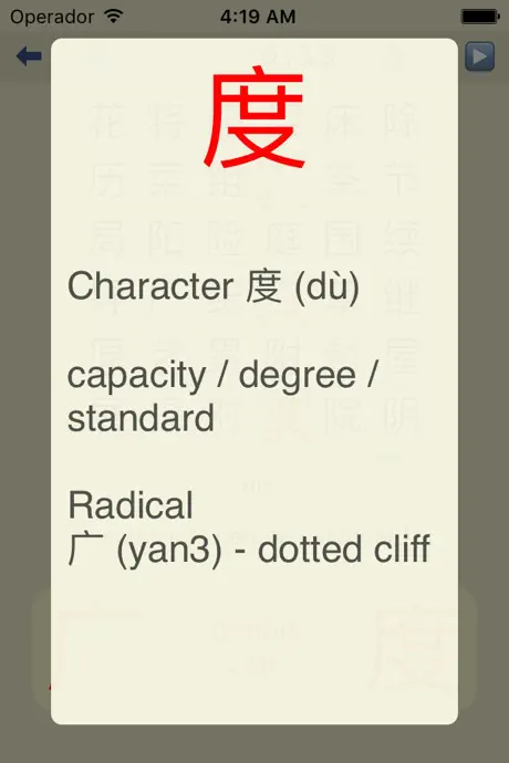 KangXi learn Chinese radicals
