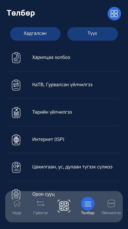 Capitron Digital Bank screenshot-3