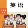 Get 新标三上 for iOS, iPhone, iPad Aso Report