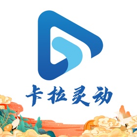 卡拉灵动
