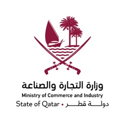 التجارة والصناعة