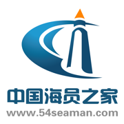 海员之家