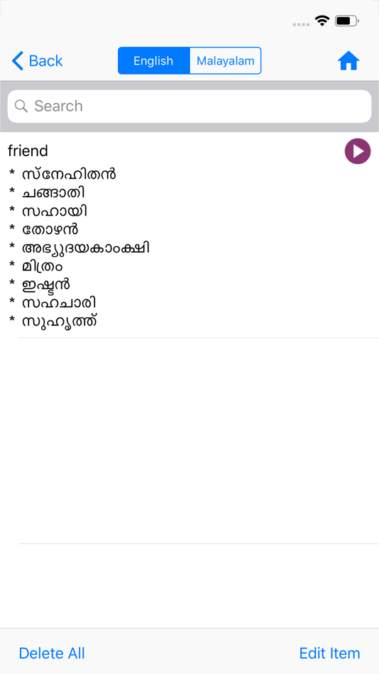 #5. Malayalam Dictionary Pro (iOS) 由: Nasar Kaliyarakath