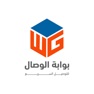 Get Al-Wisal Gate - Business for iOS, iPhone, iPad Aso Report
