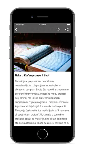N-UM screenshot 2