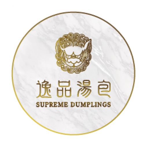 Supreme Dumplings