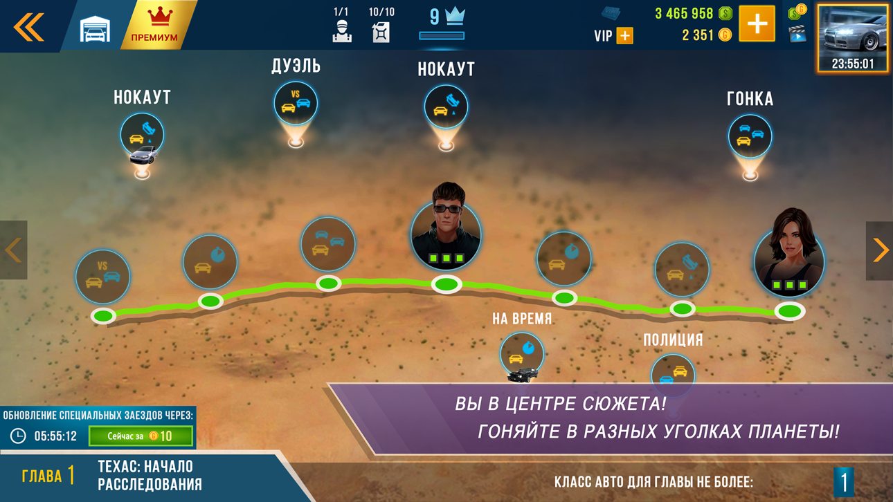 CarX Highway Racing iOS Mod IPA screenshot 5 - iOS game interface
