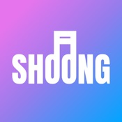 슝 SHOONG - 페스티벌 플레이리스트