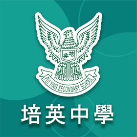 螢幕擷取畫面 (3) 培英