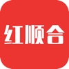 红顺合 icon