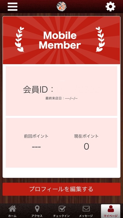 じゅう奏公式アプリ iPhone screenshot