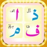Get Noorani Qaida with Sound for iOS, iPhone, iPad Aso Report