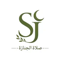 Salat-Janaza