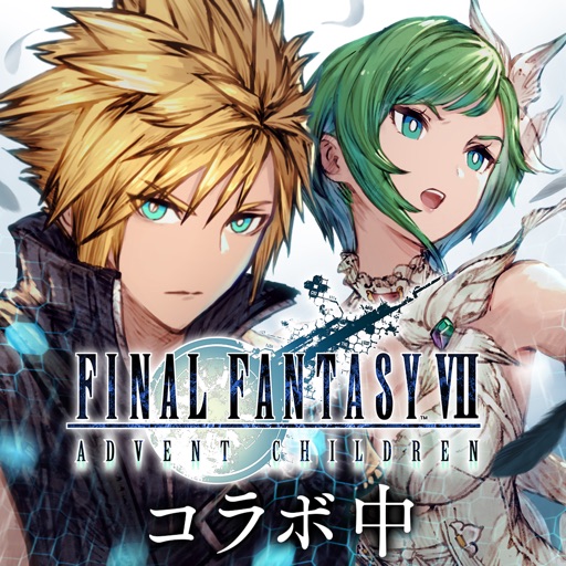 FFBE幻影戦争 戦略RPG/シミュレーションゲーム