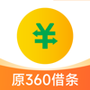 奇富借条(原360借条)-手机信用贷款小额借钱平台 - Fuzhou Qifu Online Microcredit Co., Ltd