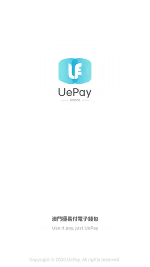 UePay screenshot 1