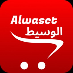 Alwaset الوسيط