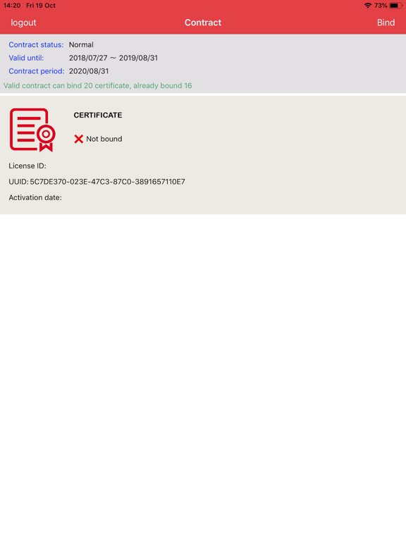 Screenshot #5 pour AsLicense Biz