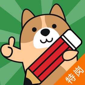 螢幕擷取畫面 (5) 特岗教师练题狗-特岗教师考试真题库