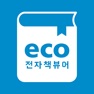 Get 이씨오 범용뷰어 3.0 for iOS, iPhone, iPad Aso Report