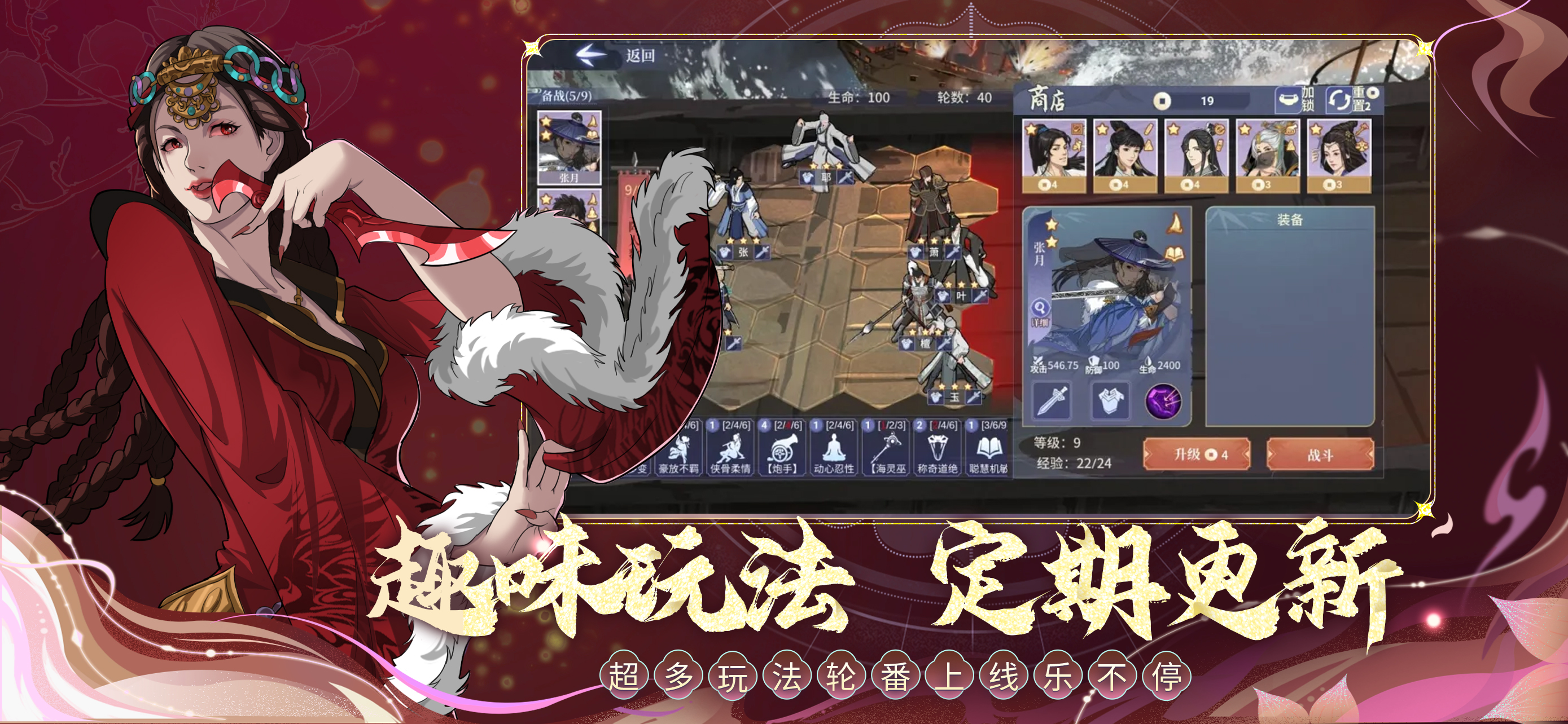 汉家江湖