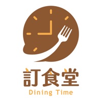 訂食堂