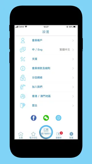 優品360 screenshot 4