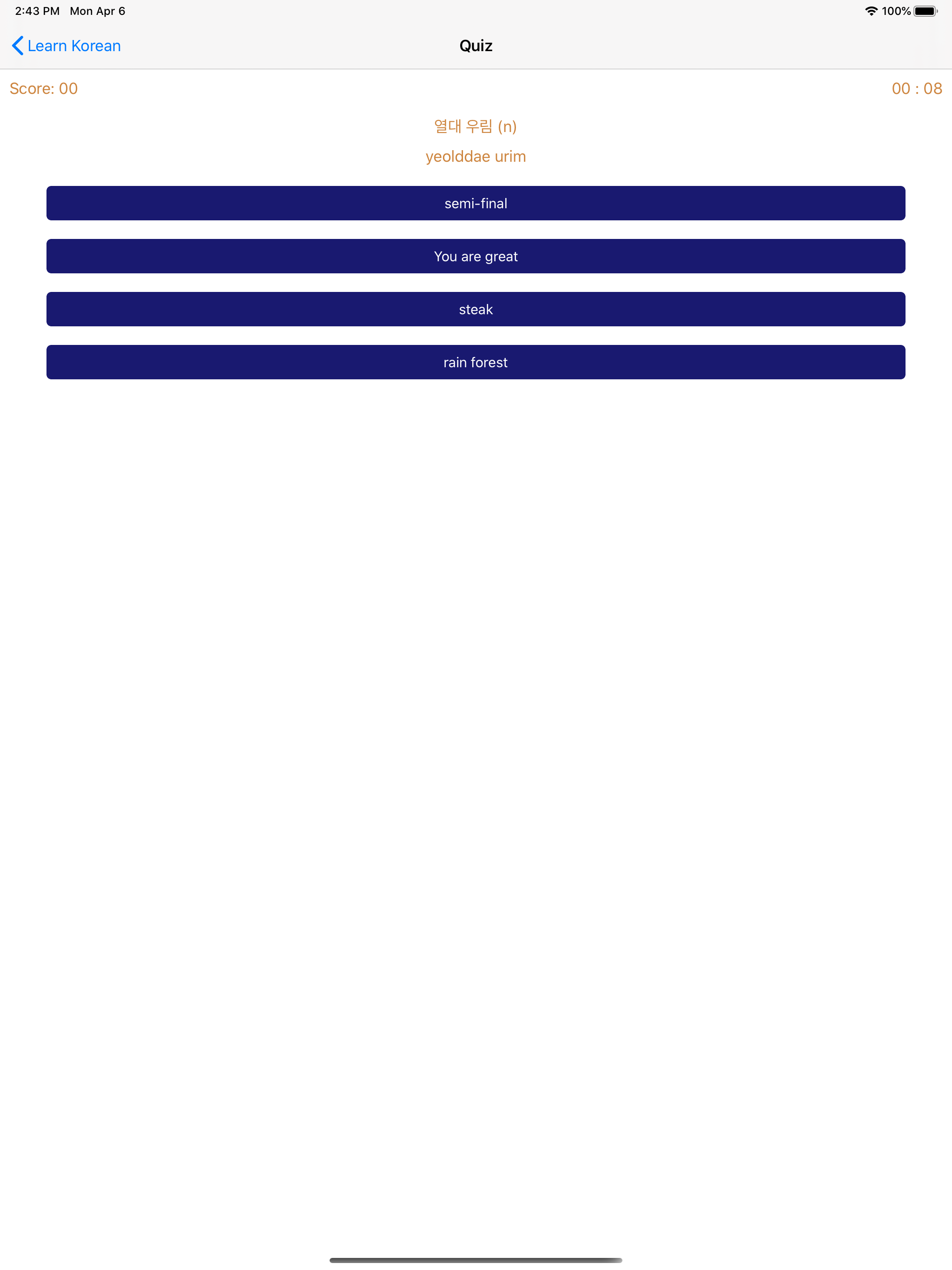 Learn Korean - Grammar screenshot 10