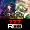 777Real（スリーセブンリアル） - iPhoneアプリ
