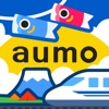 aumo(アウモ)〜旅行・お出かけ・観光・情報まとめアプリ〜