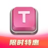 Get Type.fun在线打字学习平台-打字星球游戏闯关学会盲打 for iOS, iPhone, iPad Aso Report