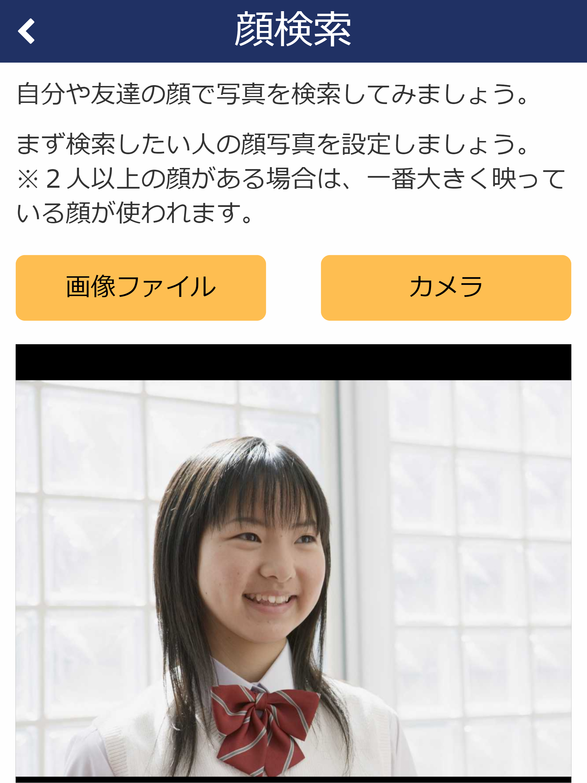 博進堂クラウドアルバム screenshot 10