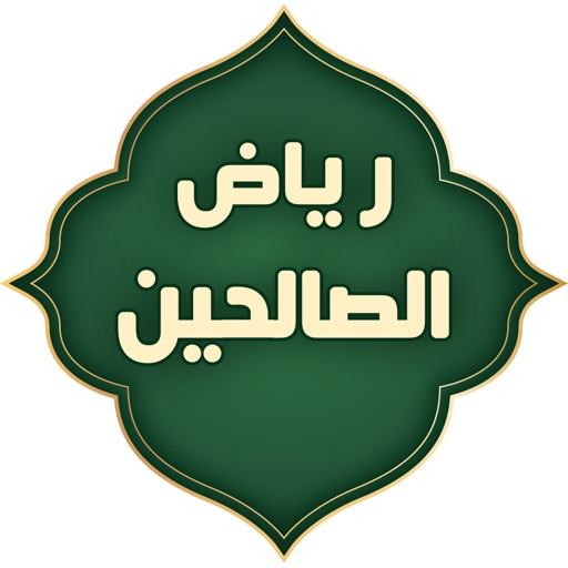 Riyad as-Salihin