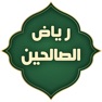 Get Riyad as-Salihin for iOS, iPhone, iPad Aso Report