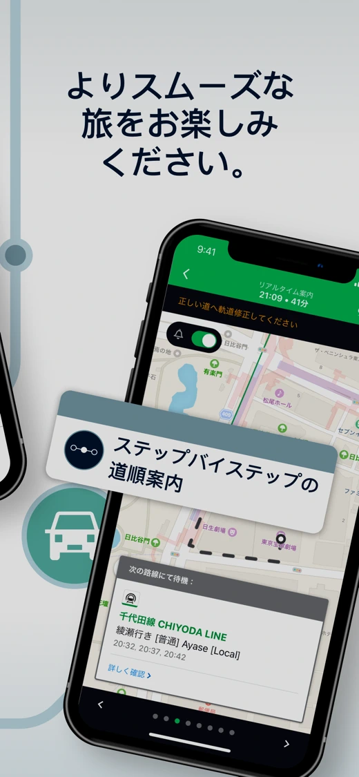 Moovit: Bus & Transit Tracker screenshot 7