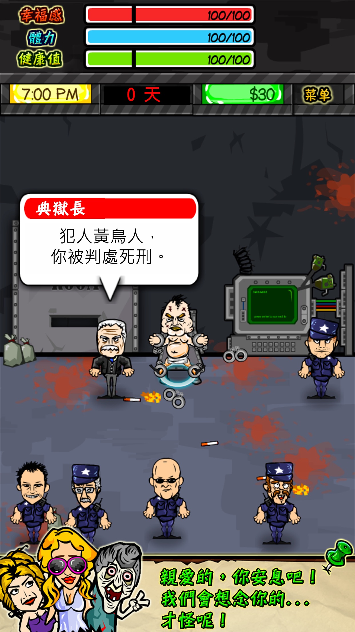 Screenshot 5 of Prison Life RPG