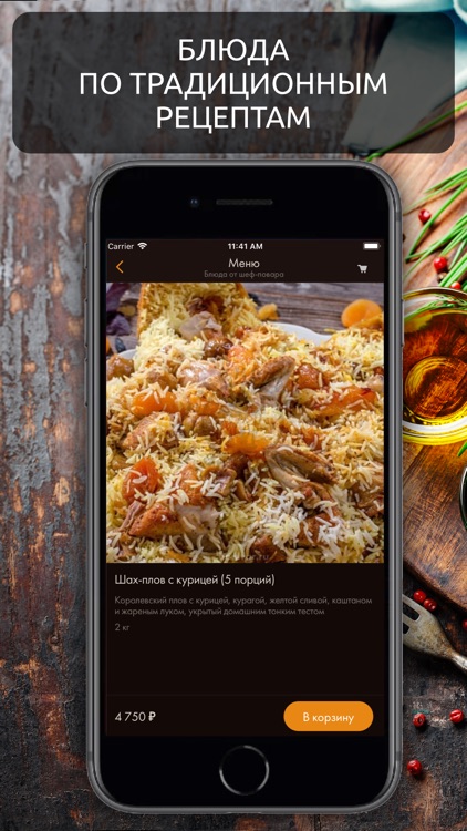Бакинский бульвар screenshot-3